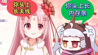 【扇宝✘尼奈】非人系公主见面时的亲切问候，你头上长天线，你头上长内存条