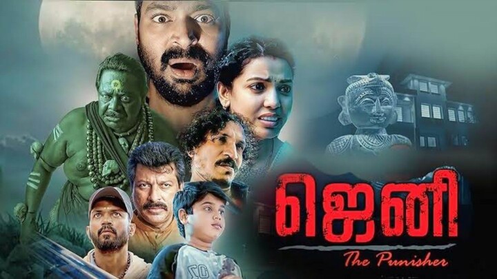 Jenni 2023 Tamil Full Movie l 720P l Original DVD l Tamil Movies l