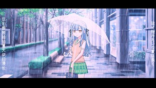 【MyGO/祥素】也许这夏日终有一别
