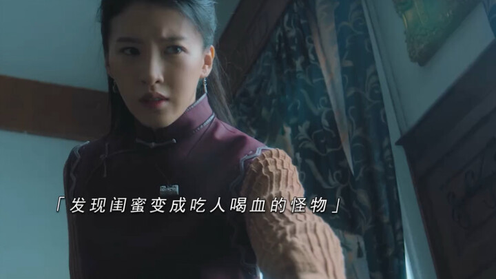 A woman is pushed off a cliff by a general, poisoned, and transformed into a man-eating monster. Her