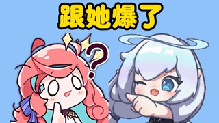 【永恒娘】跟米子爆了，下次整一个猪猪歌回