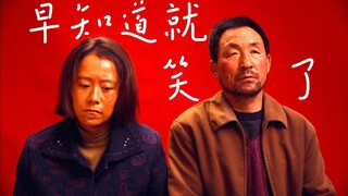 Bộ phim tuy đã bị gỡ bỏ, nhưng câu chuyện về Mã Hữu Thiết sẽ không bao giờ biến mất! "Ẩn Nhập Trần Y