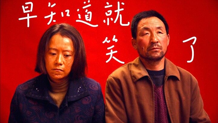 Meski filmnya telah ditarik, kisah Ma You Tie tidak akan hilang! "Hidden in the Dust"