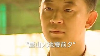 地震来临前，小伙发现菜市场的鱼几毛钱一斤，突然意识到事情不妙。