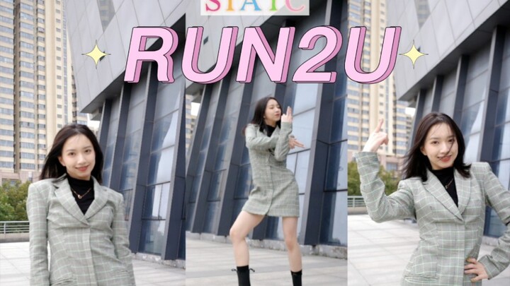 Runaway Sweetheart || First Jump of the Semester || I’ll Run to You || RUN2U – STAYC