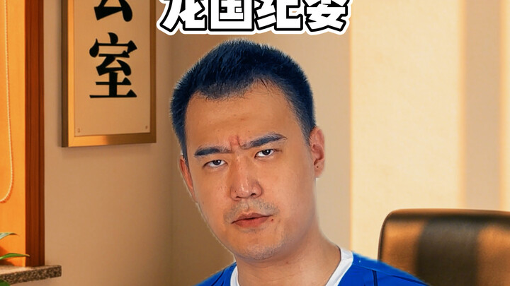 เมื่อเหล่ามนุษย์กลายพันธุ์มาถึงแดนมังกร