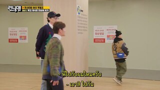 รันนิ่งแมน EP.634 ซานต้ายูกับกวางรูดอร์ฟทั้งหก (ซับไทย)