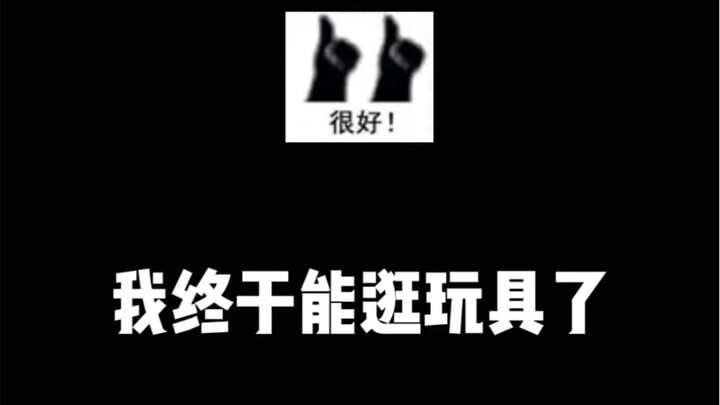 (Snail) Cow (River) Horse combo welcomes you to join!