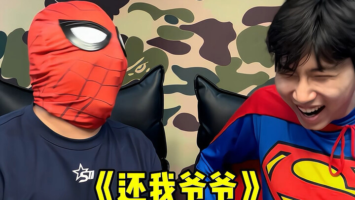 ขนาดนี้แล้ว คุณยังดูไม่เข้าใจอีกเหรอ?