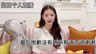 張元英 لا تُصرّ على تقديم صورة "مفضلة لدى معجبي الوجبة المتوسطة"، لأنها تحب جميع معجبيها، بمن فيهم معجب