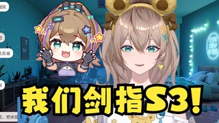 【沐霂】虽然没能达成目标，但别灰心我们剑指S3😎我更怕大家因为我成绩不好而离开，更希望大家的陪伴😭