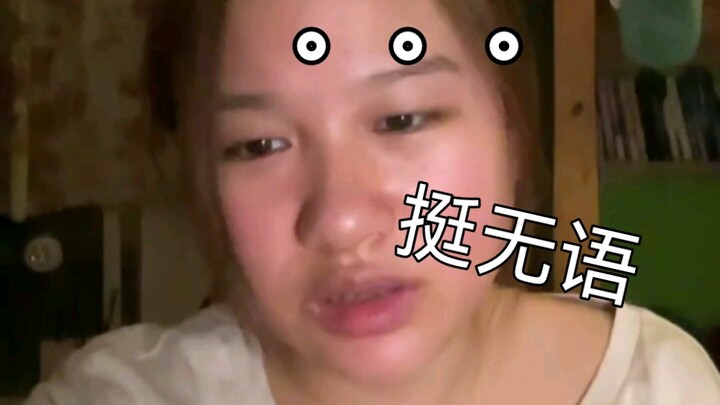 “แฟนเป็นผู้ชายเหม็นจะทำยังไงดี?”