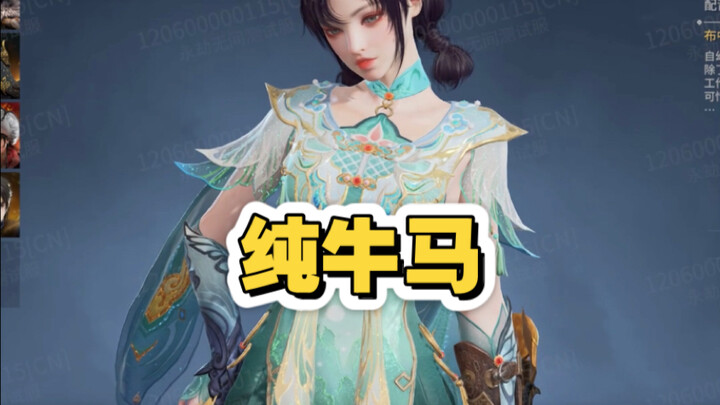 Come listen to how hilarious the new hero Lan Meng’s lines are in Naraka: Bladepoint—she’s basically
