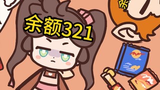 "คงจะดีถ้าเราสามารถกลับไปก่อนวันแรงงาน" ที่คุณซื้อไว้มีผลใช้บังคับแล้ว