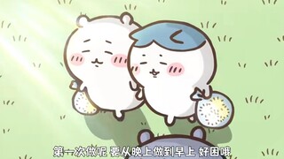 天选打工人呜呜呜·