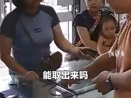 เถ้าแก่ ตอนกลางคืนก่อนนอนต้องจิ้มฟันใหญ่สักหน่อย