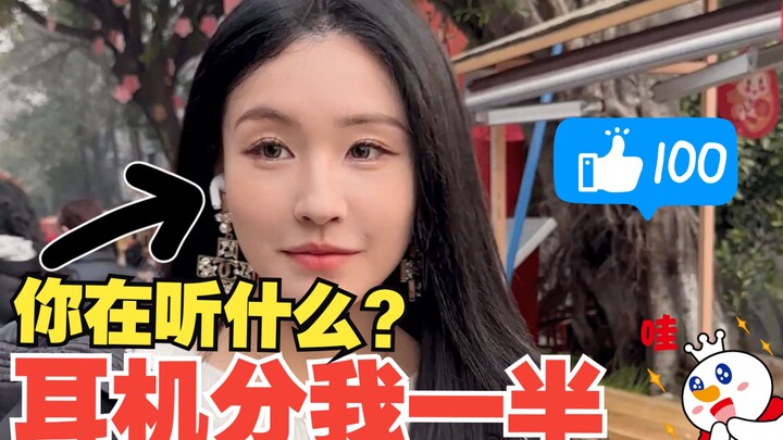 Chia cho tôi một nửa chiếc tai nghe, bạn đang nghe gì vậy?