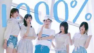 【デリバリリン】1000% ☀ صيف بنكهة النعناع