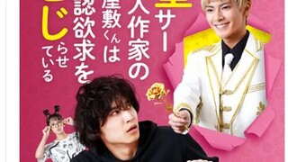 KABE SA DOUJIN EP 1 ENG SUB