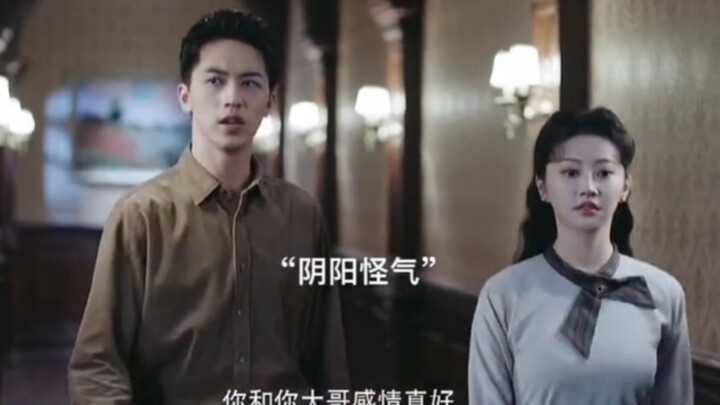 จบเห่แล้ว! เมียถูกพ่อแท้ๆ เล็งไว้ จวิ้นเจียซ่างตกหลุมรักเฟิงซื่อจริงๆ!!!