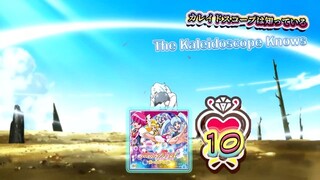 Blue (CV: Shouma Yamamoto) - I Know The Kaleidoscope