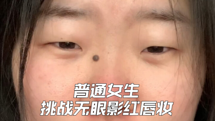 9 مين! لماذا كل دروس المكياج تُقدّمها جميلات؟ هل هناك نسخة للمستخدمات العاديات؟