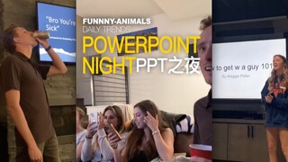 「趋势」：PPT之夜，真是乐趣无穷多！