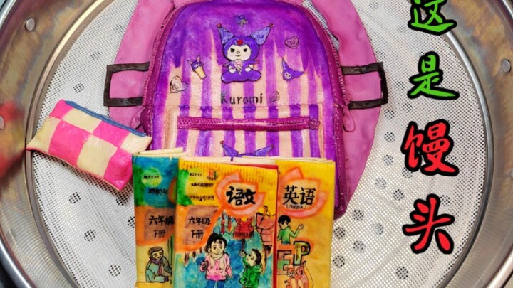 A Steamed Bun That Makes You Smarter When You Eat It