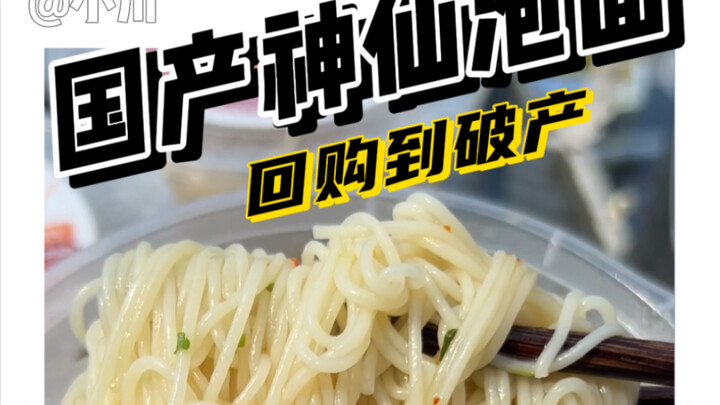 Mie instan ajaib yang layak dibeli berulang sampai bangkrut