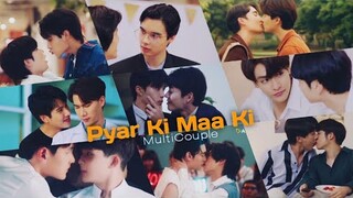 [BL] MultiCouple "Pyar Ki Maa Ki"🎶 Hindi Song Mix 💓 | Multi BL | BL Hindi Mix 💕