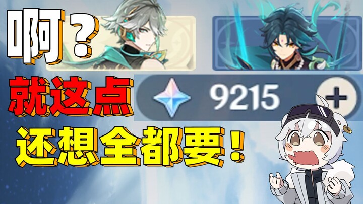 ไม่ต้องกังวลตอนนี้ เลือกมาสามอันเลย! !