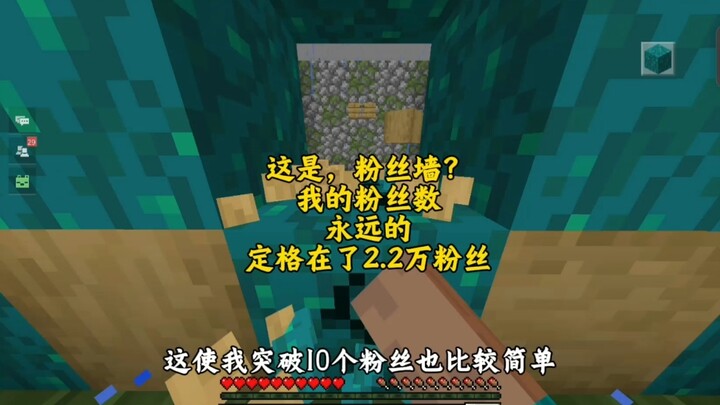 هل هذه جدارية المعجبين؟ معجبي ظلوا عالقين عند 23 ألف متابع إلى الأبد. آمل أن تساعدوني في كسر قيود هذ