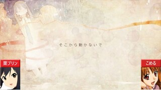 【合わせてみた】crack【栗プリン×こめる】