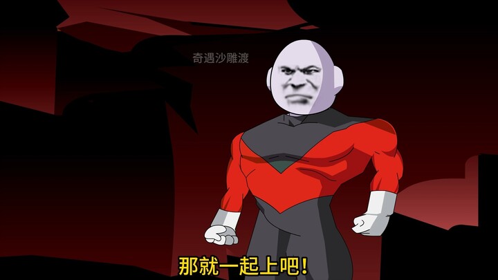 Time-Slipped to the Dragon Ball World as Vegeta, Episode 503