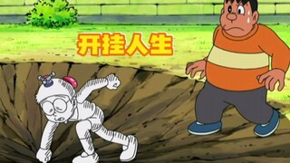哆啦A梦：大雄借助蓝胖子的道具单挑胖虎，用完体力后险胜
