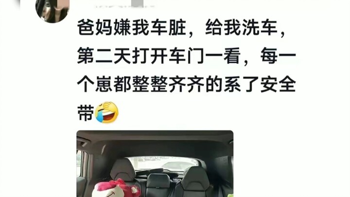 Tình yêu của gia đình có thể tinh tế đến mức nào? Cư dân mạng trong phần bình luận quả là quá hạnh p