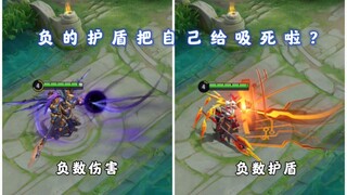 Does negative damage restore health to the enemy? Does a negative shield cause you to lose health?