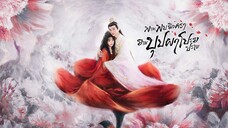 พานพบอีกครายามบุปผาโปรยปราย พากย์ไทย EP.6