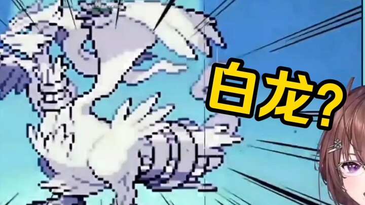 Huahua couldn't help herself when reading "A Start Even Cool Stories Don't Dare to Use - Random Poké