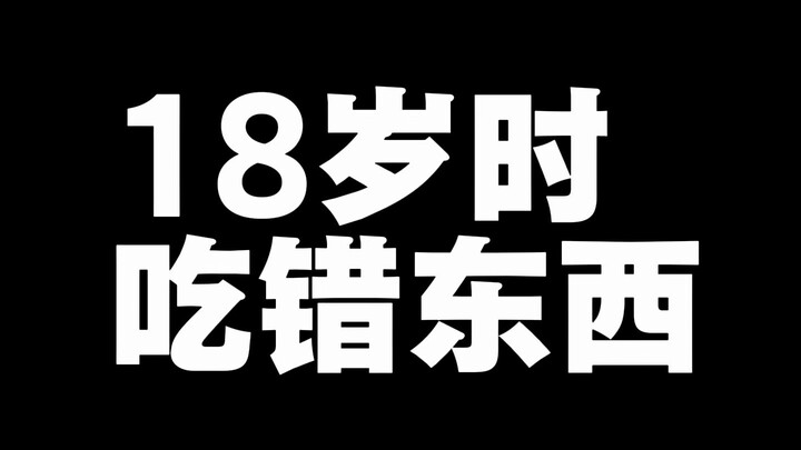 “Tây Du Ký Thời Hiện Đại”