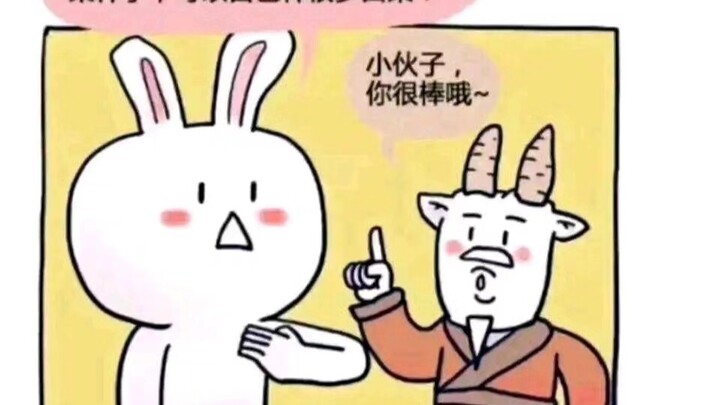 เก็บเกี่ยวอันอุดมสมบูรณ์