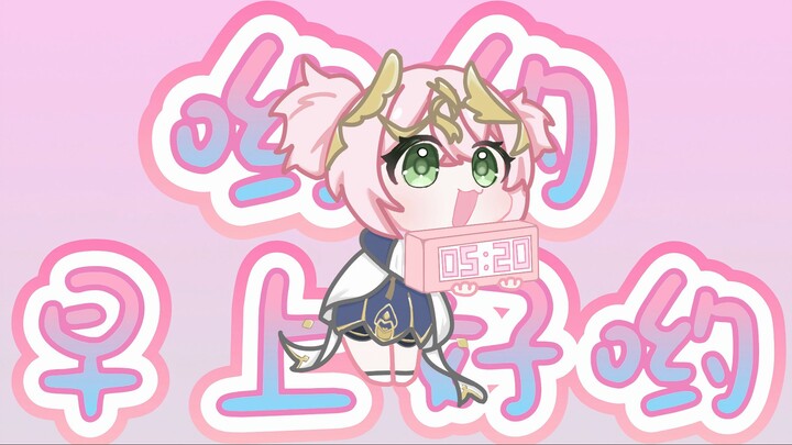 ถึงคราวของเฟย์เล่อที่จะปลุกคุณแล้ว~ [ตำนานดาบไม้เท้า]