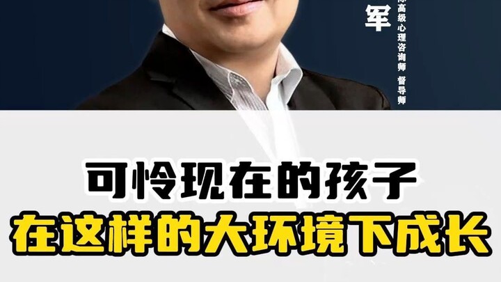 Kasihan anak-anak zaman sekarang tumbuh dalam lingkungan seperti ini.