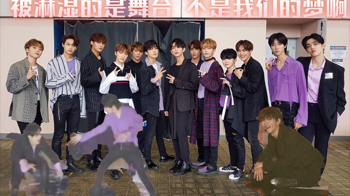 【seventeen】Ngày diễn ước mơ thứ 18, mưa rất to, đường trơn trượt nhưng hình ảnh thì cực kỳ xuất thần