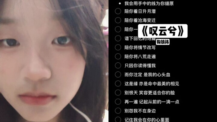 Và em, em vốn dĩ là giọt máu trong tim anh.