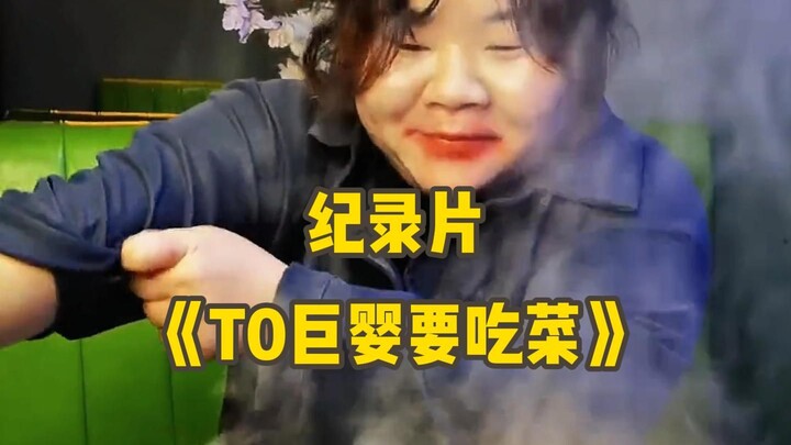 Epic Documentary "T0 Baby Wants to Eat Vegetables"