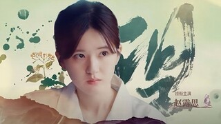 [🇨🇳] Gen Z 后浪 - Subtitle Indonesia - Eps 02