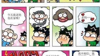 旺财设想呆头妈妈，见到真人惊掉下巴