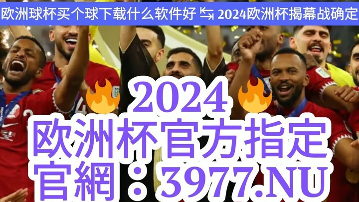 第一热点！「入口：3977·EE」