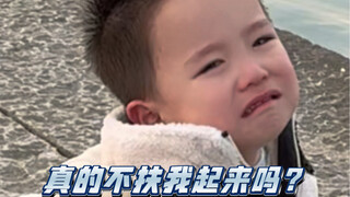 别跟我玩这套，都是你妈小时候玩剩下的！
